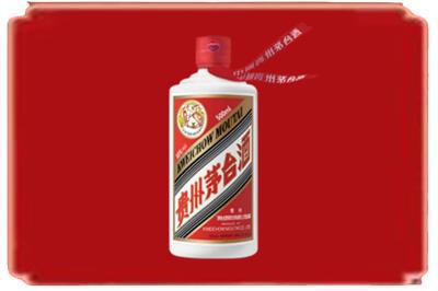 清远烟酒回收飞天茅台.jpg