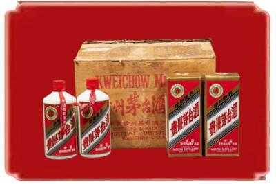 清远烟酒回收老茅台酒.jpg