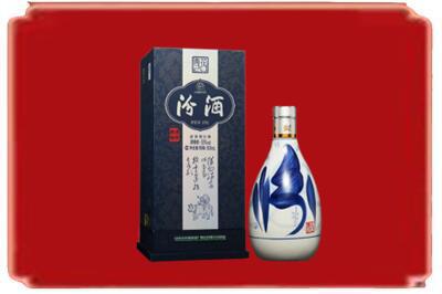 清远烟酒回收汾酒.jpg