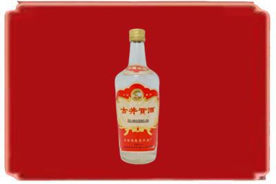 清远烟酒回收古井贡酒.jpg
